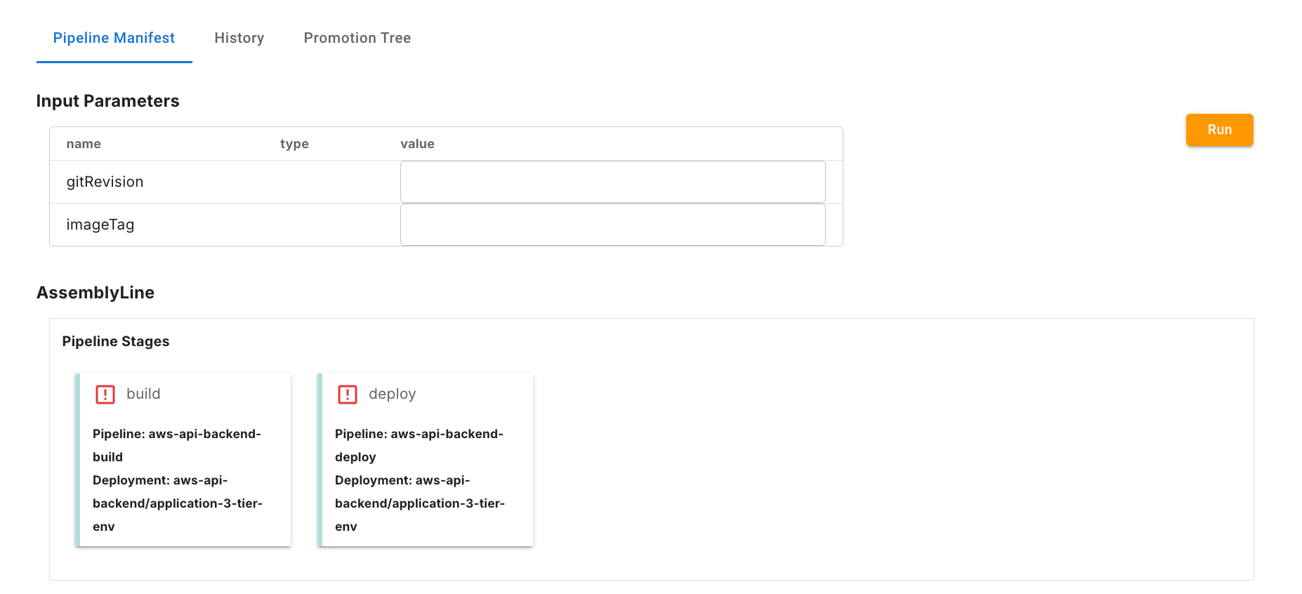 AssemblyLineの確認（aws-api-backend）手順