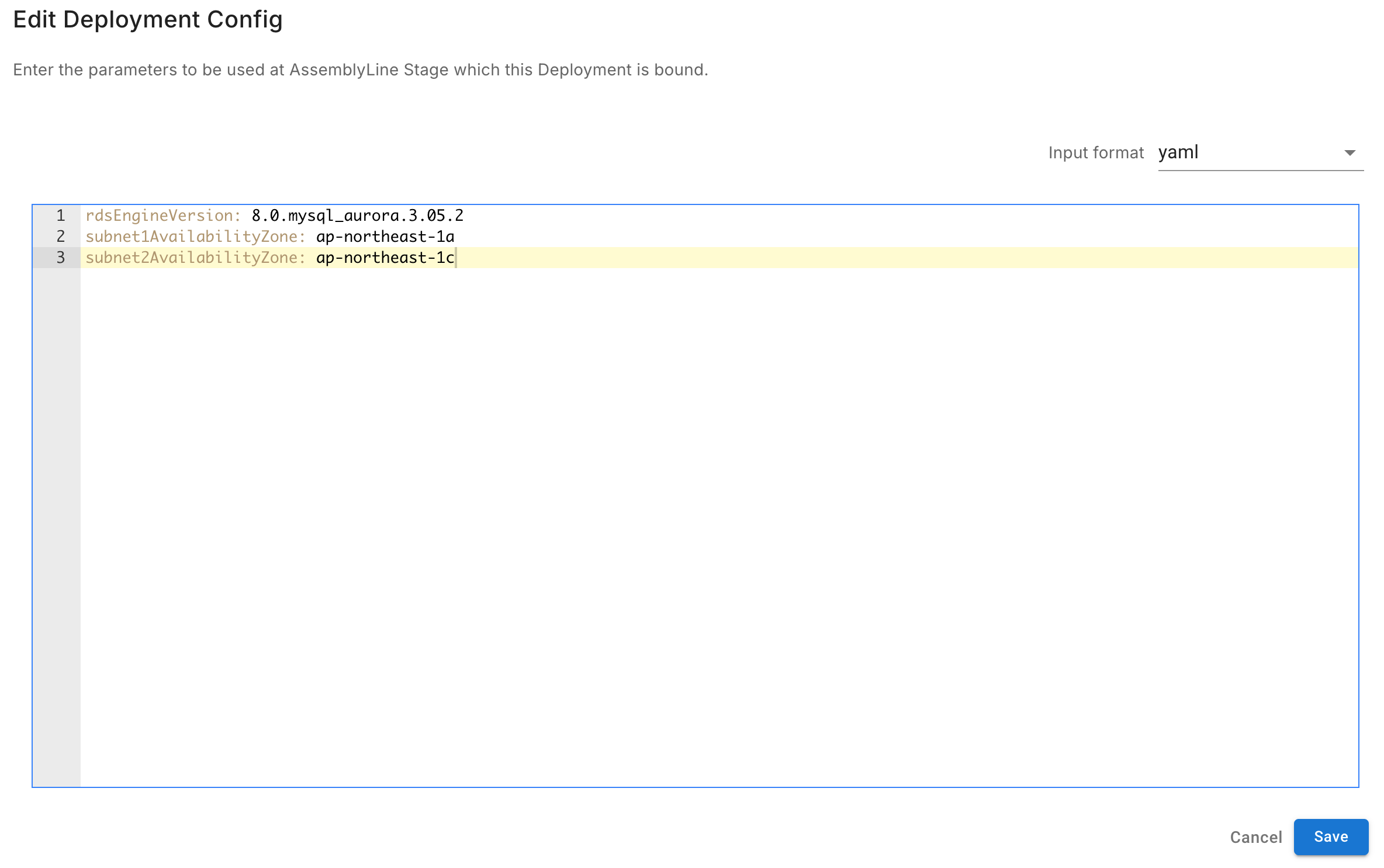 Deployment Configの登録（aws-shared-infra）手順