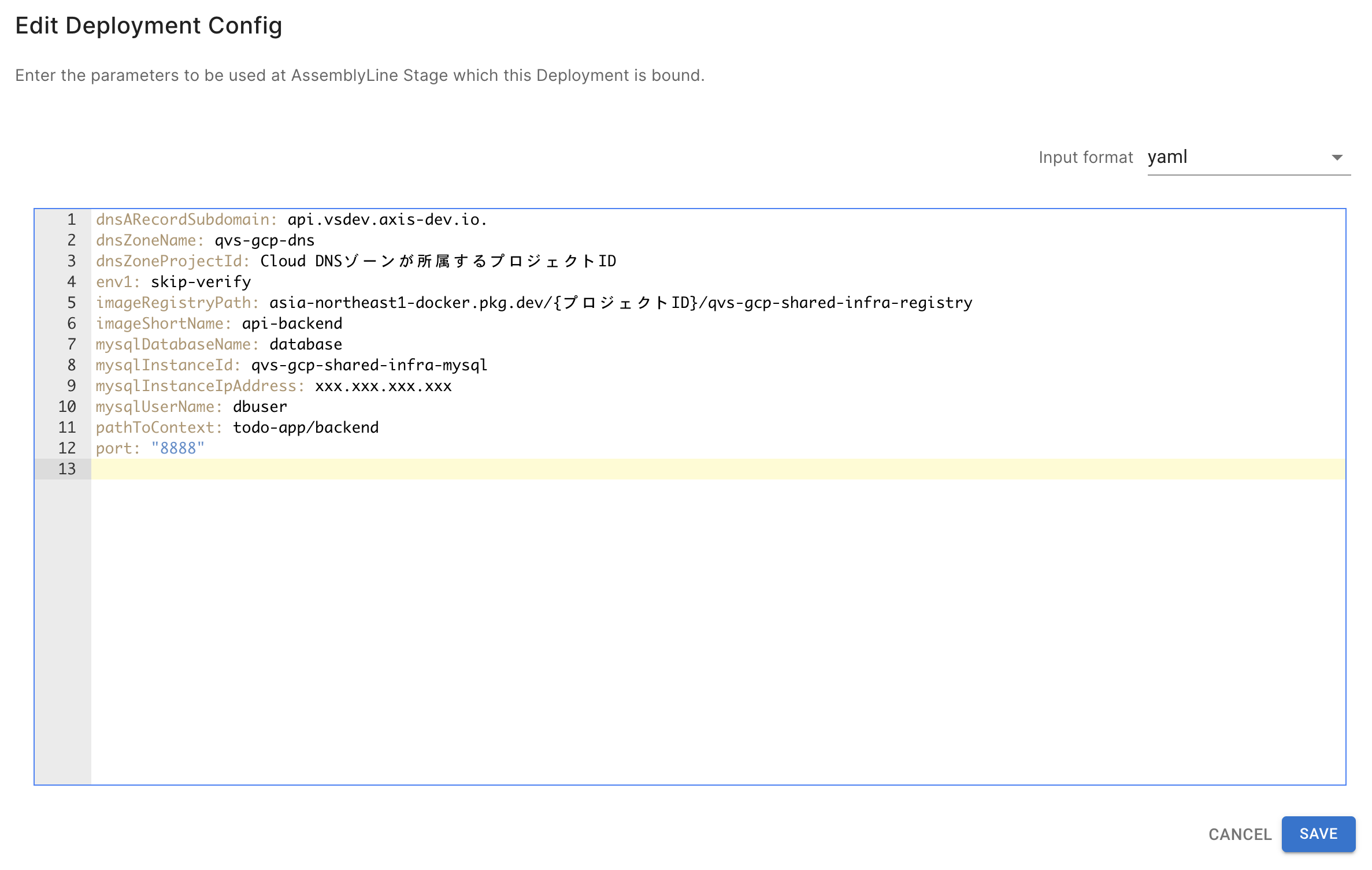 CI/CDパイプラインの実行手順Deployment Configの登録