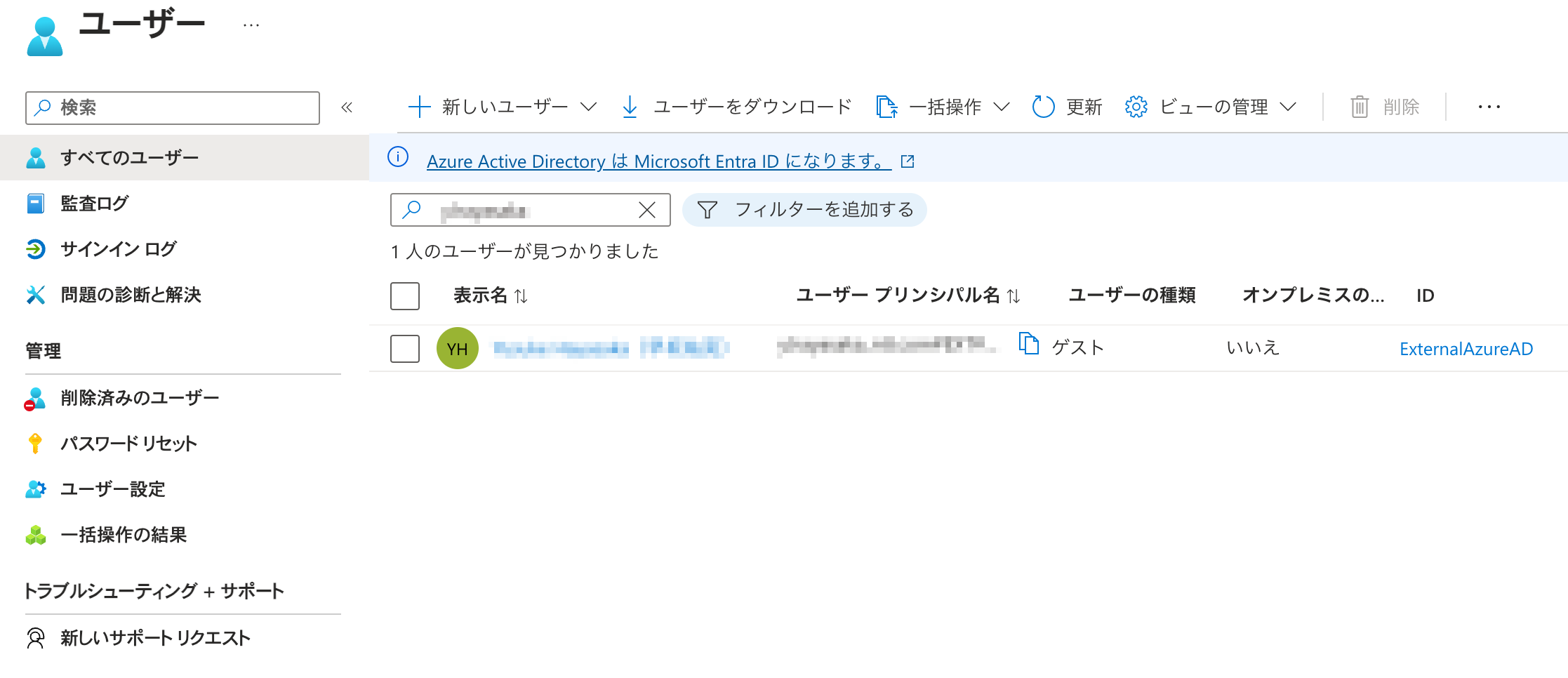 Deployment Configの登録（azure-shared-infra）手順